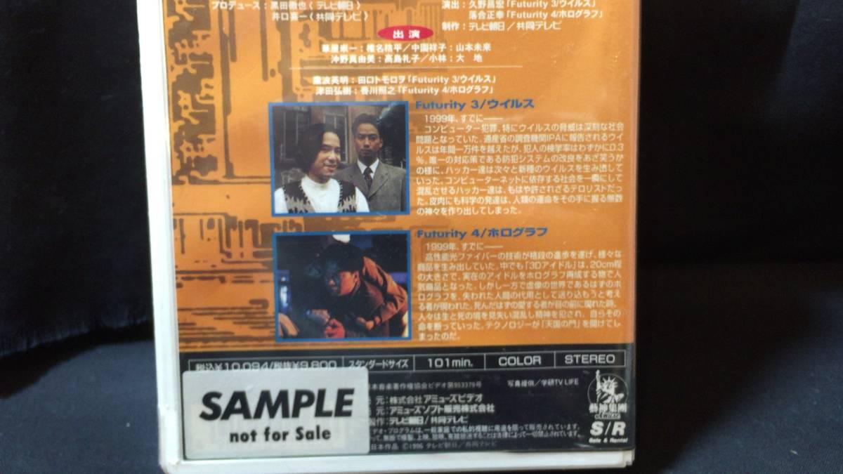 [VHS* video BLACK OUT2][ blackout Vol.2] unopened?* tv morning day *. name . flat / Yamamoto future * inspection ) Takashima Reiko / Kagawa ../SF/ Watanabe ..
