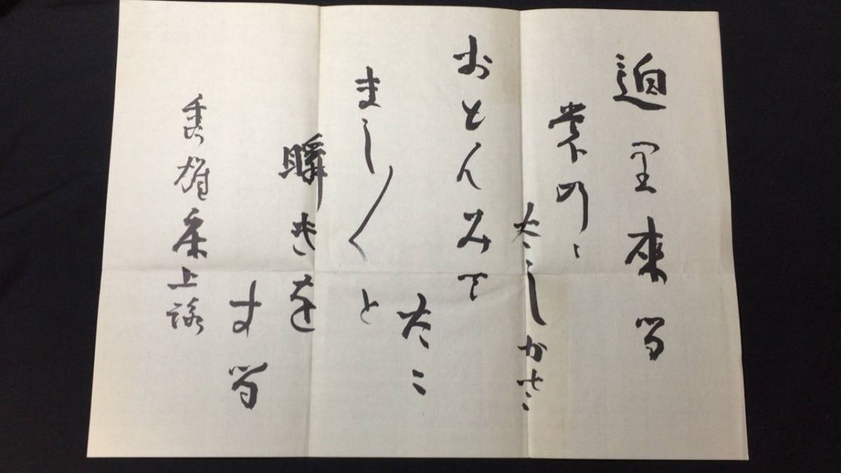 定番のお歳暮&冬ギフトの商品をすべ 限定50部のうち第29番 定本 吉野秀雄全歌集』著者遺墨複製入 短歌、俳句