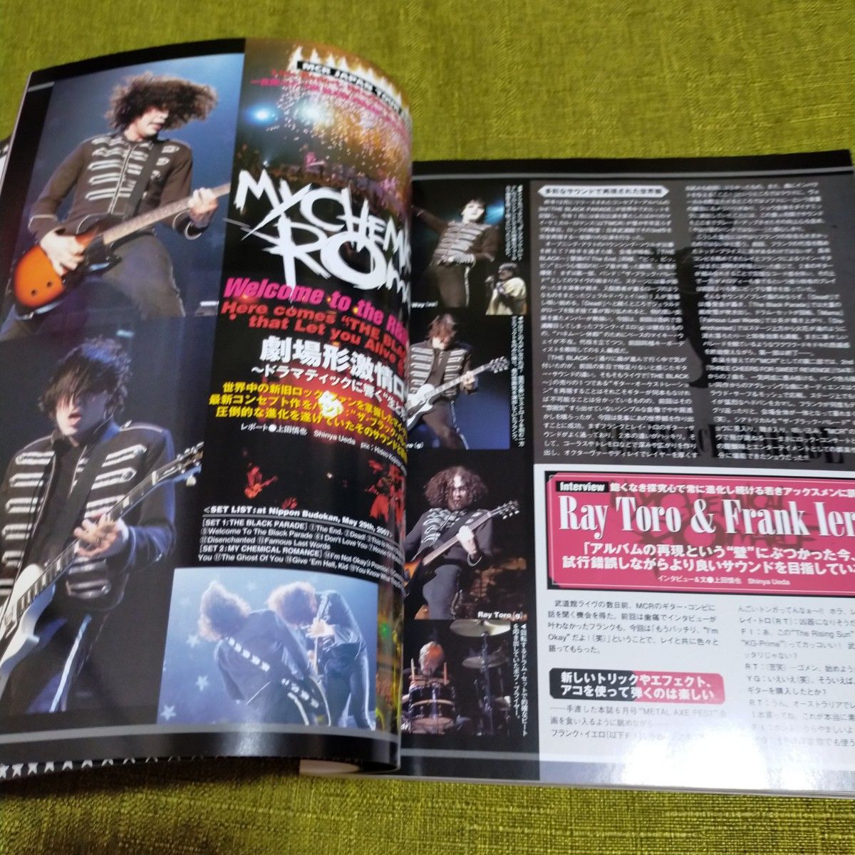 ヤングギター 2007年8月号 YOUNG GUITAR|Yahoo!フリマ(旧 ヤングギター 2007年8月号 YOUNG GUITAR|Yahoo!フリマ(旧