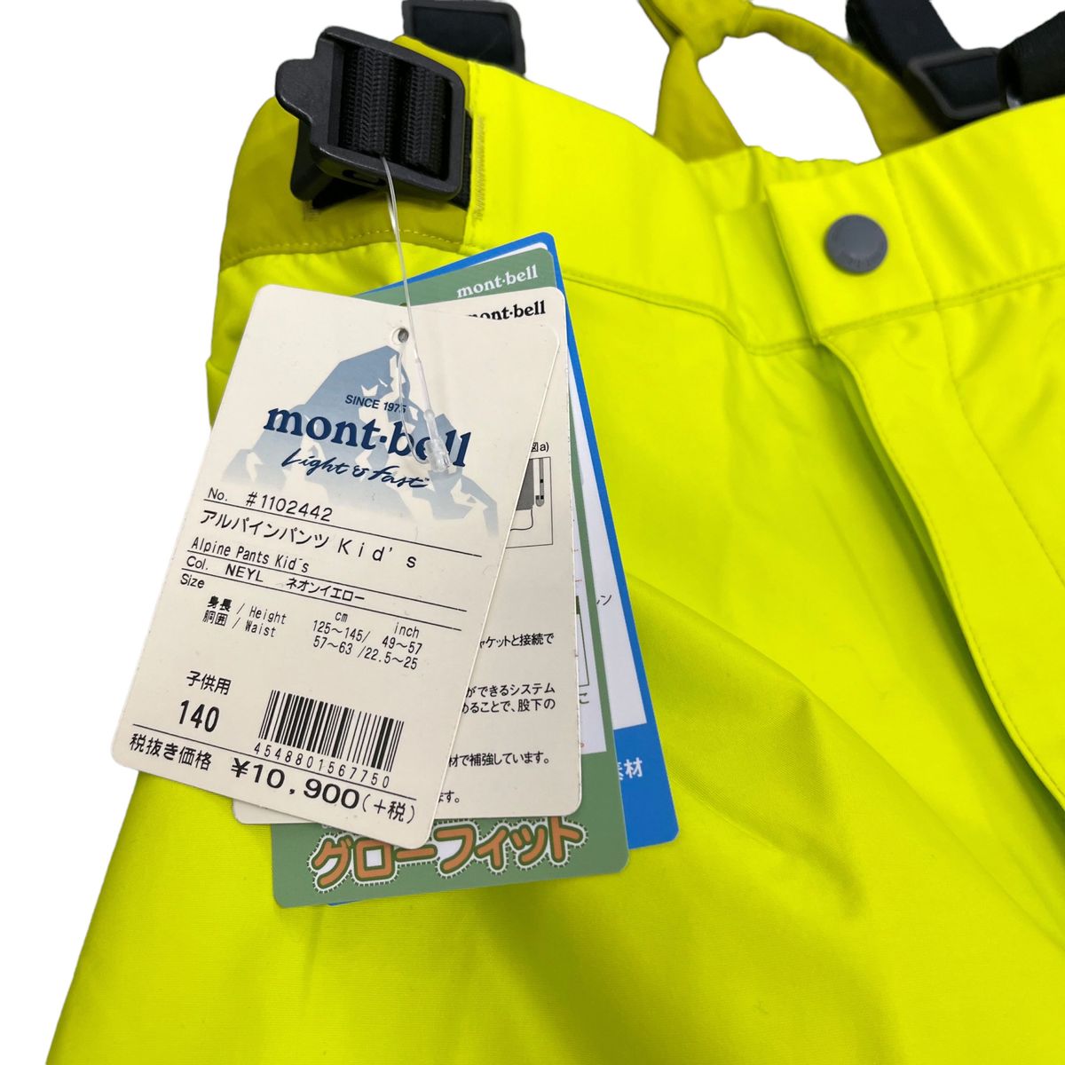 即日発送 新品タグ付き】mont-bell モンベル アルパインパンツ 即日発送 新品タグ付き】mont-bell モンベル アルパインパンツ