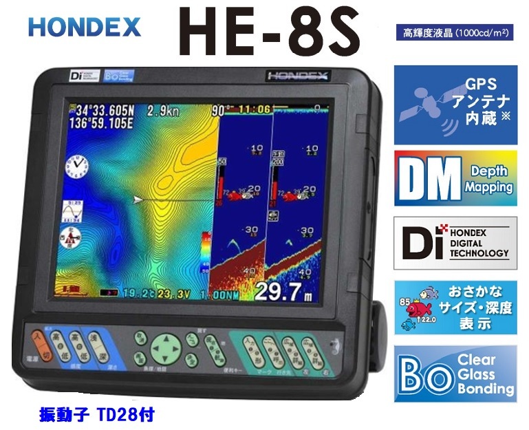  наличие есть HE-8S GPS Fish finder 600Whe DIN g подключение возможность генератор TD28 HONDEX ho n Dex 