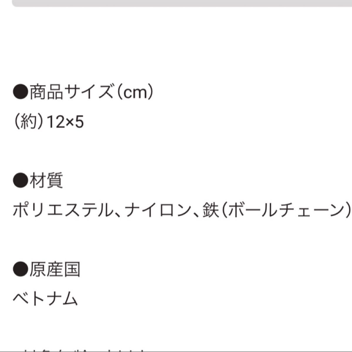 氷ピクミン　マスコット　バッジ　ぬいぐるみセット