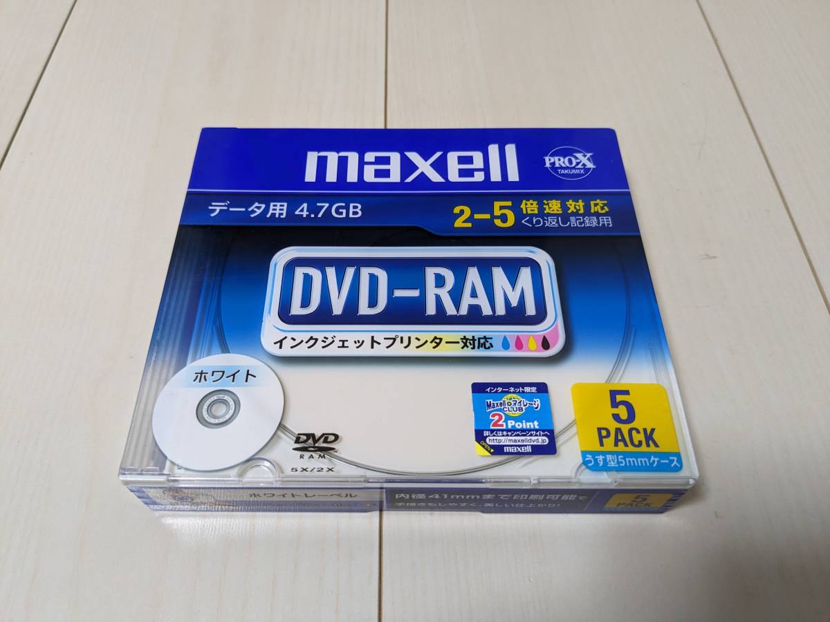 ★未開封/未使用品☆日本製 maxell/日立マクセル DVD-RAM 4.7GB 120分 5枚組 DRM47PWC.S1P5S A くり返し データ/録画/映像 地デジ/BS/CS_日本製 maxell DVD-RAM 4.7GB 120分 5枚組