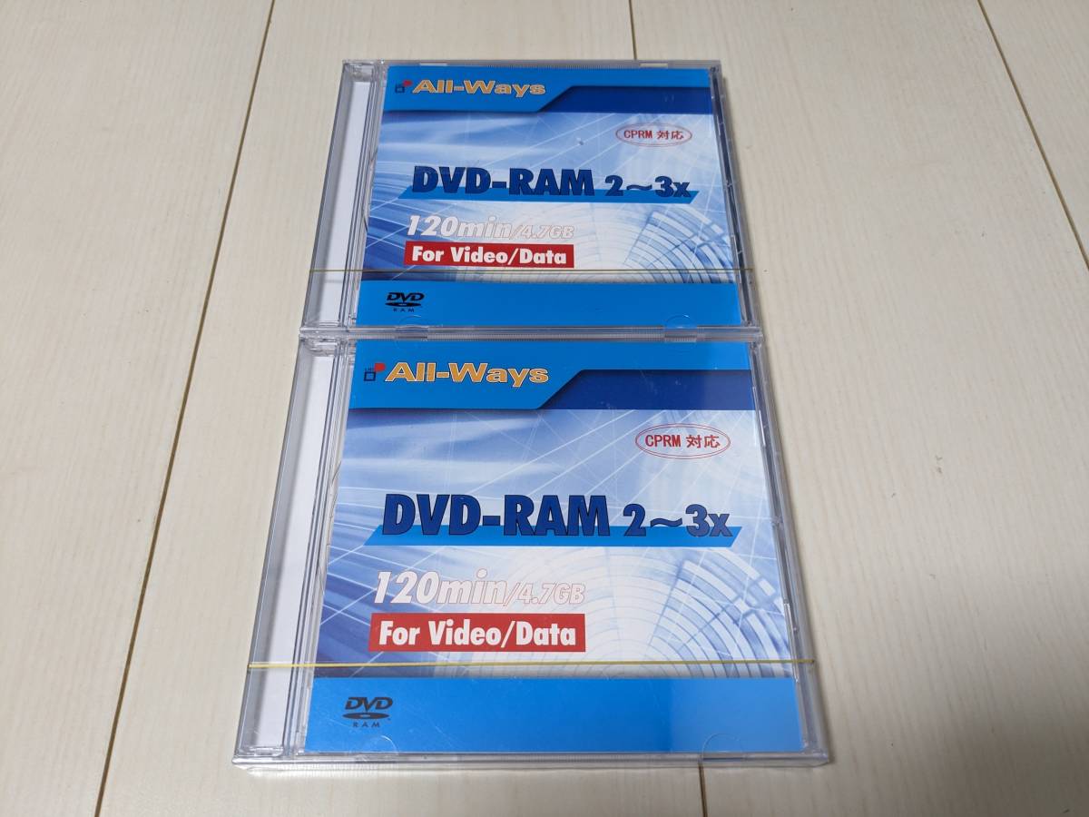 ★未使用/未開封品☆All-Ways DVD-RAM 4.7GB 120分 計2枚 ADT-RAM47B3X1P カートリッジ無 くり返し データ/録画/映像 地デジ/BS/CS/CPRMの画像1