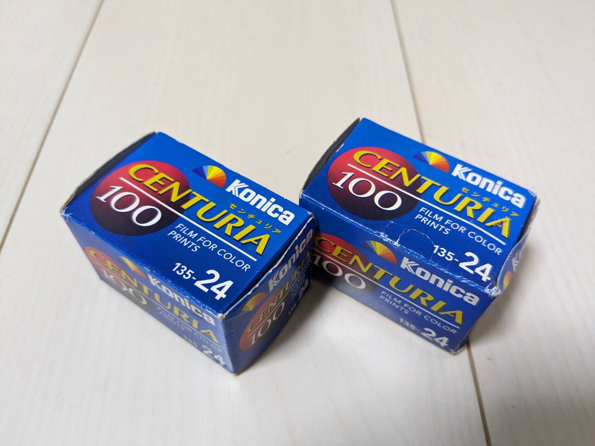 ★未使用品☆コニカミノルタ KONICA CENTURIA 100 24枚撮 計2本 ※期限切れ フィルム/ネガ 土日祝も発送可◎ 昭和 レトロ 定形外郵便_CENTURIA100 24枚撮 計2本