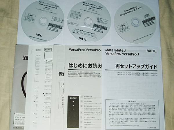 NEC ノートパソコンPC-VK27MXZCG,VK18E/X-G,VJ25L/X-G,VK26T/L-G,VJ25L/L-G（Windows 7 リカバリーDVD）再セットアップディスク_画像1