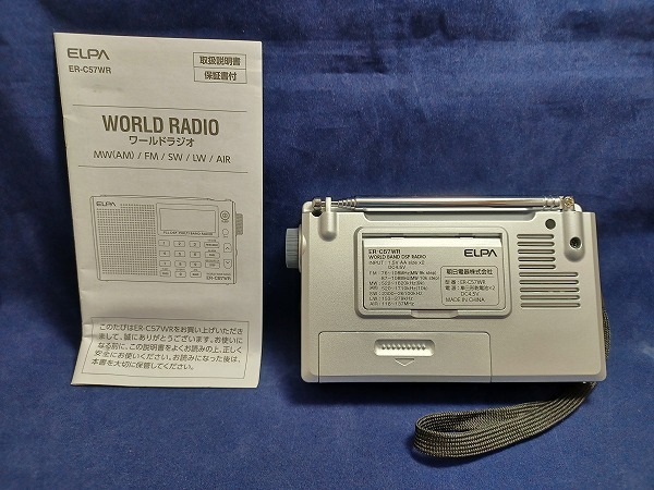 〇●#614 エルパ (ELPA) ワールドラジオ 携帯ラジオ 125V 15A 2m ER-C57WR※開封済み、※通電確認済み、※動作確認済み。●〇_画像3