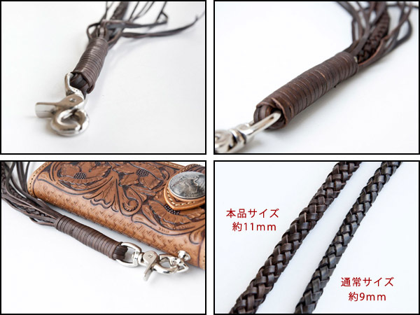 SALE★ハンドメイド 9本編み ベジタブルなめし サドルレザー ウォレットロープ BR/ブラウン_画像2