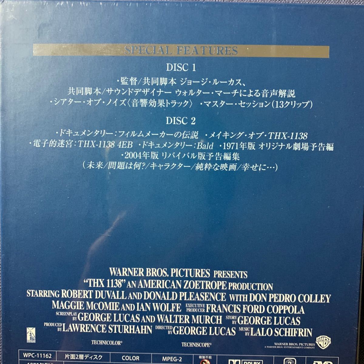 【未開封】セル・DVD『THX-1138』2枚組　ジョージ・ルーカス　ロバート・デュバル　マギー・マコーミー　ドナルド・プレゼンス_画像3