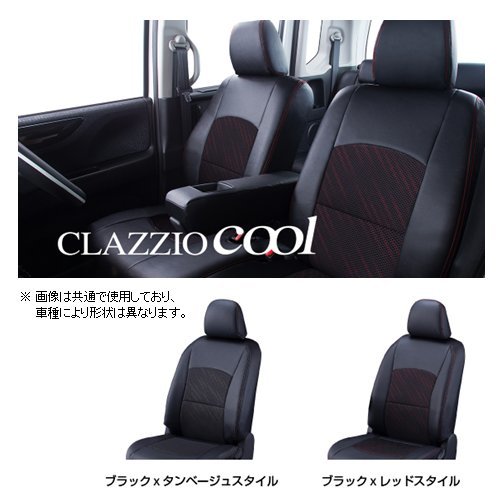 クラッツィオ クール シートカバー アルファード Zグレード AGH40W/AGH45W ET-1660