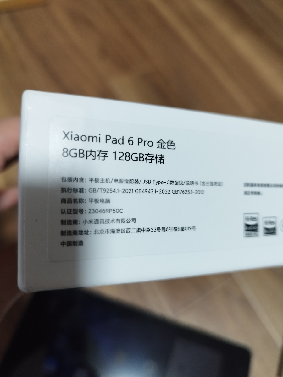 xiaomi　pad 6 pro 8GB 128 GB GOLD　ゲーミング　タブレット_画像7