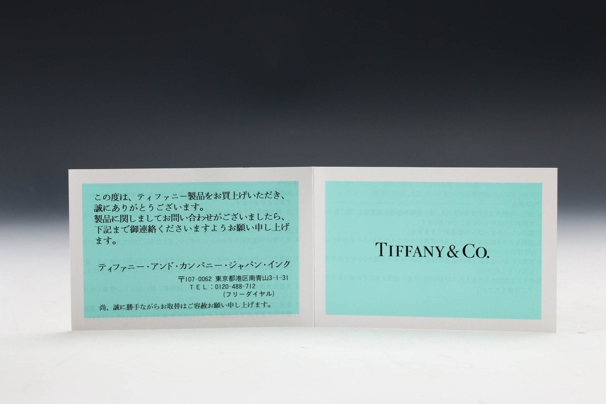 【SAG】Tiffany & Co.ティファニー デミタスカップ＆ソーサー バレー ペア マグカップ 四客 共紙箱 栞 本物保証_画像9