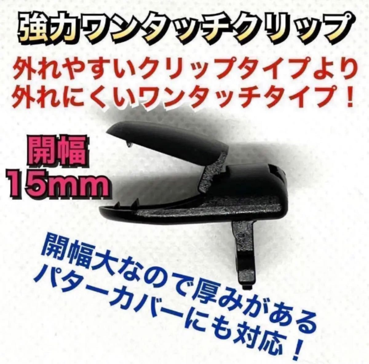 大人気 軽量13g パターカバー キャッチャー 強力マグネット式 グリーン