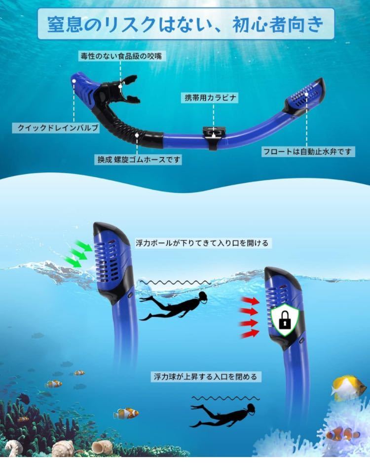 UPFUN 3点セット 潜水眼鏡 呼吸用パイプ スノーケル フィン 鼻クリップ 浸水防止 強化ガラス 耐衝撃 耐圧力 収納バッグ付 サイズL/XL_画像8