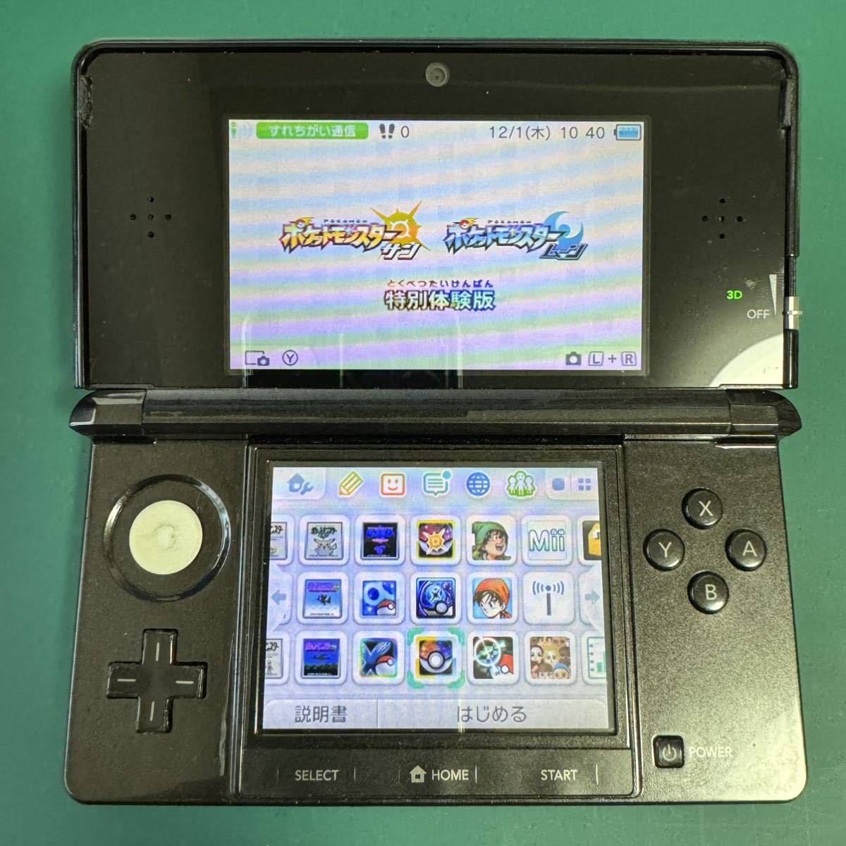 ニンテンドー3DS コスモブラック　ポケモンバンク、ポケムーバー、ドラクエ等_画像7