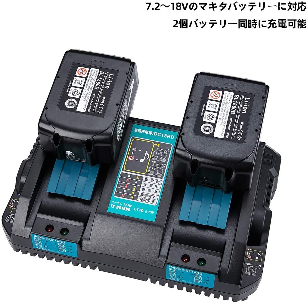 (A) マキタ 互換 DC18RD + BL1860B (1台と4個)　２口充電器+バッテリー(4個)セット 残量表示付き_画像2