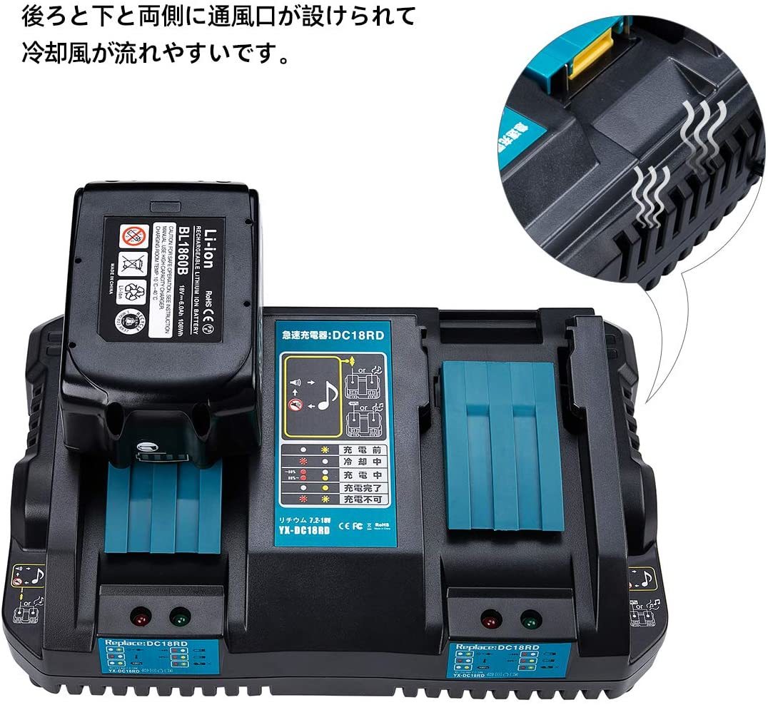 (A) マキタ 互換 DC18RD + BL1860B (1台と4個)　２口充電器+バッテリー(4個)セット 残量表示付き_画像7