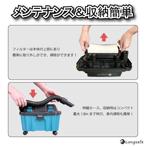 (A) マキタ makita 充電式 互換 集塵機 乾湿両用 集じん機 粉塵用 ブロワー ホース 小型 クリーナー コードレス 電動 18V バッテリー 対応_画像9