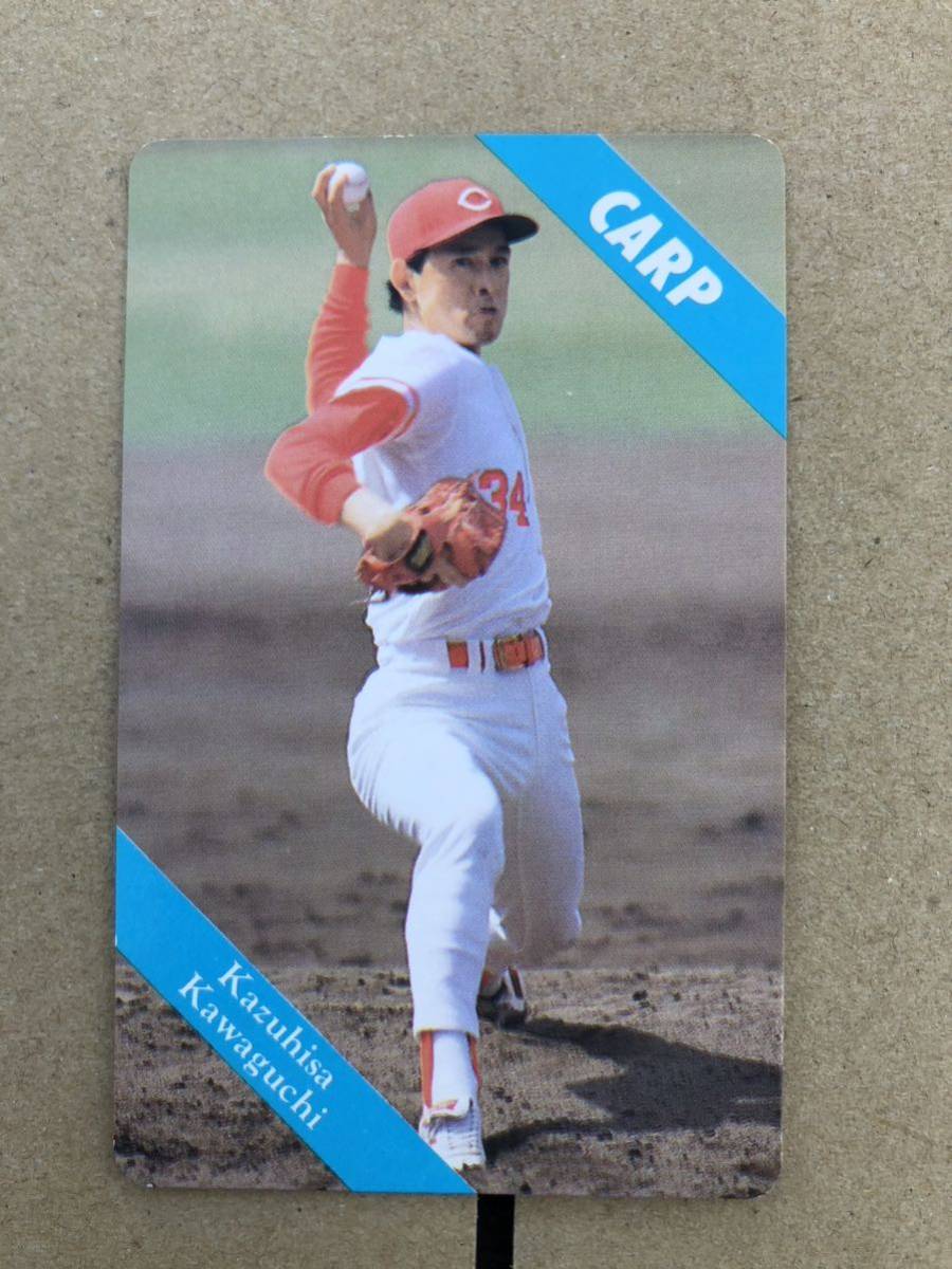 1993年 カルビー プロ野球カード 川口和久_画像1