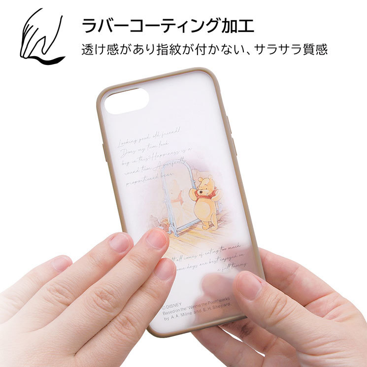 iPhone SE3 SE2 ケース ディズニー プーさん 半透明 マット クリア スマホ カバー キャラクター グッズ 衝撃吸収 ハイブリッド_画像4