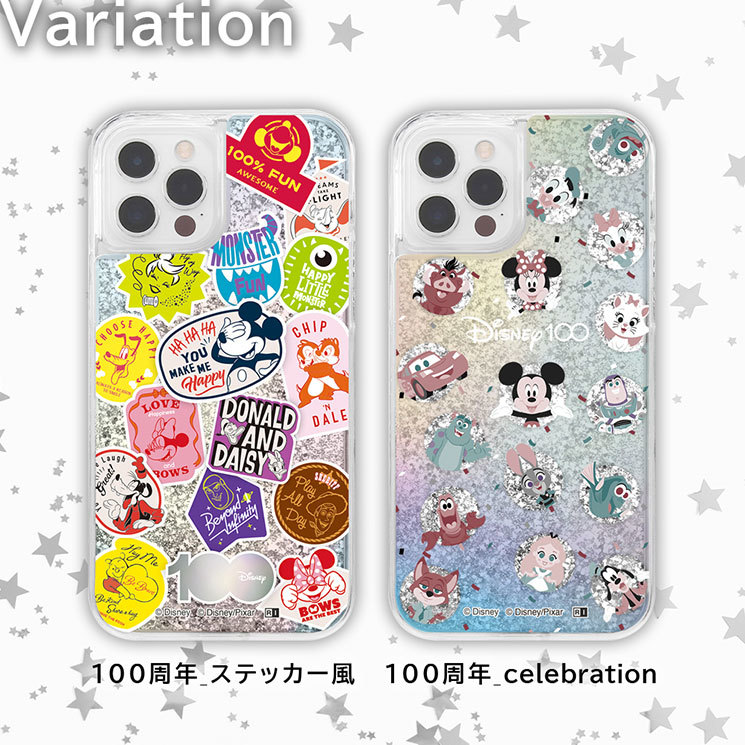 iPhone 12 12Pro ケース ディズニー 100周年 ステッカー 風 キラキラ キャラクター グッズ カバー スノードーム ラメグリッター_画像2