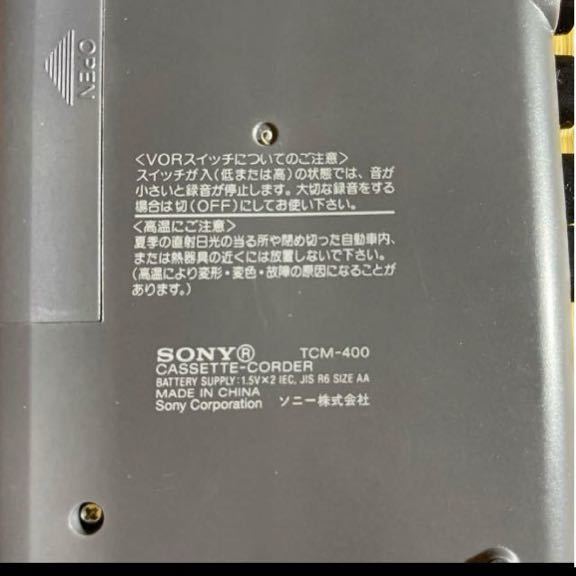 [動作確認済み] SONY カセットコーダー TCM-400 C TCC_画像4