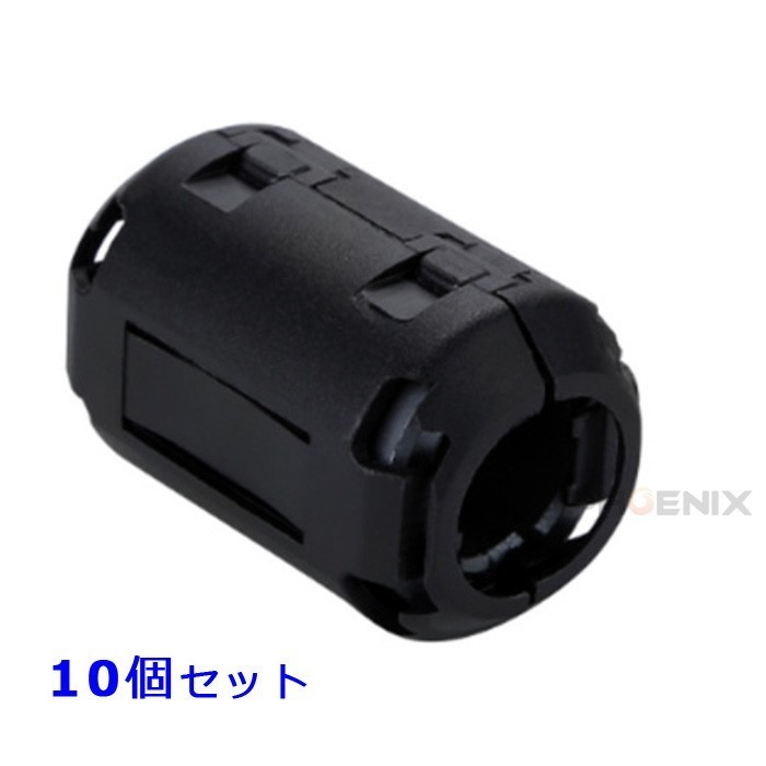 ノイズフィルター フェライトコア 内径9mm 10個 セット ブラック ケーブル USB オーディオ カーナビ ドラレコ ノイズ抑制 コード_画像1
