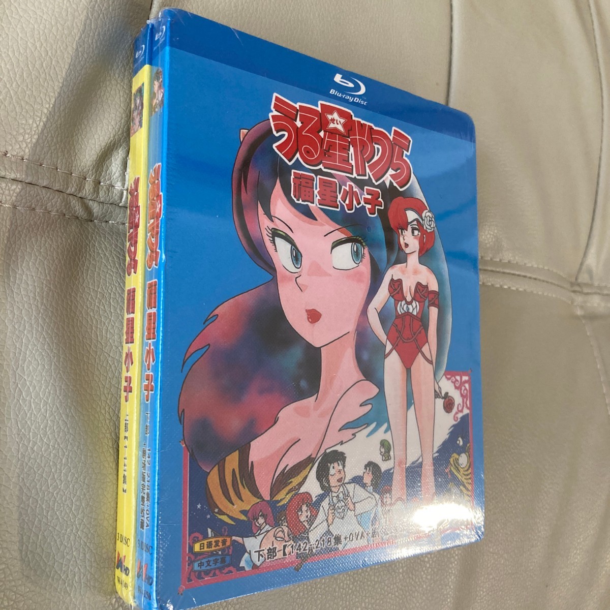 うる星やつら 全218話+OVA+劇場版 Blu-ray Box_画像1