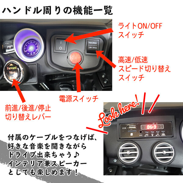 電動乗用カー ベンツ レッド [QLS-5688] 公式ライセンス プロポ付き 乗用玩具 ラジコン プレゼント 誕生日_画像6