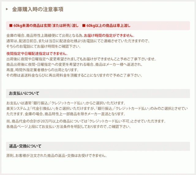 家庭用 耐火金庫 指紋認証式 暗証番号 [SP34-4] ダイヤセーフ 生体認証 タッチパネル キーレス 鍵不要 防犯 貴重品_画像4