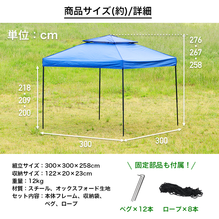 タープテント 3×3m ベンチレーション付き ベージュ [BF30X30] 収納ケース アウトドア キャンプ バーベキュー_画像3