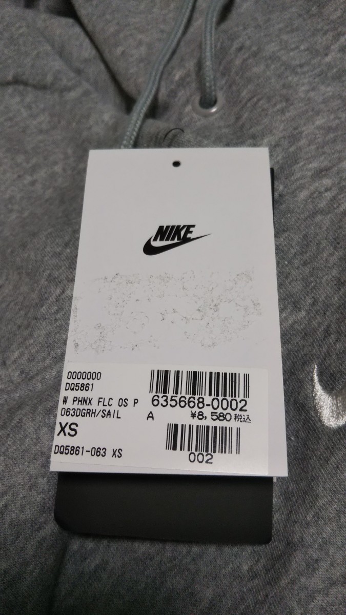 625送料500円 NIKE XS レディース フーディー パーカー裏起毛 グレー フェニックス フリース オーバサイズドプルオーバーパーカーDQ5861