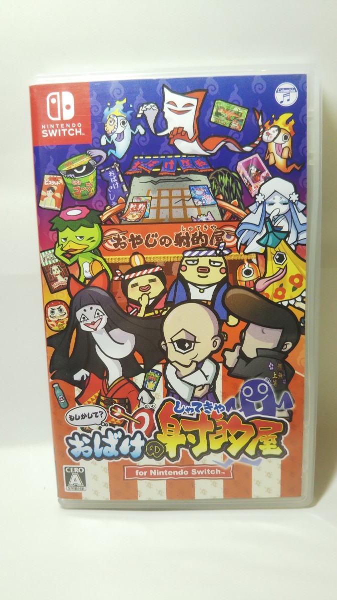 661 送料無料 Nintendo Switch/スイッチ/ニンテンドースイッチ/ソフト / 任天堂 ◆もしかして？おばけの射的屋 しゃてきや_画像1