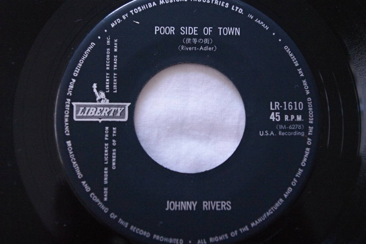 僕等の街 ● ジョニー・リバース / JONNY RIVERS_画像2