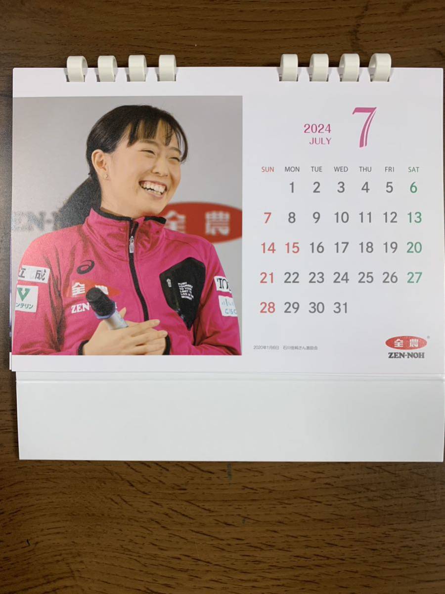 石川佳純卓上カレンダー 2024年_画像5