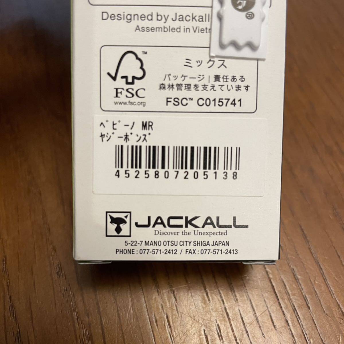 未使用品 ジャッカル ティモン ペピーノ MR ヤジーボンズ JACKALL TIMON Pepino 【定形外送料200円】401044_画像2