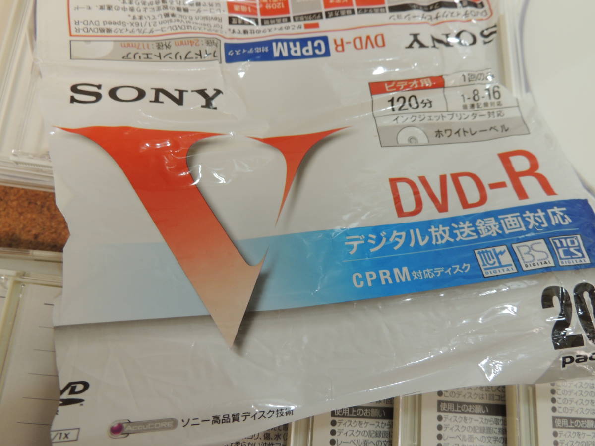 【生DVD】DVDーR　ソニー11枚 ＋ パナソニック9枚　20枚セット　【未使用】_画像4