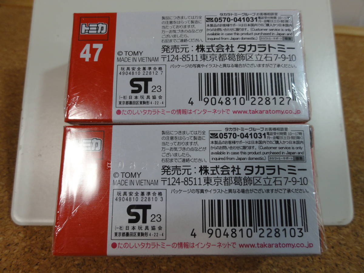 【トミカ】トミカNO.47　1/68　EQS バイ メルセデスーEQ ＋ （初回特別仕様）　タカラトミー　【新品未開封】【同梱可能】　_画像2