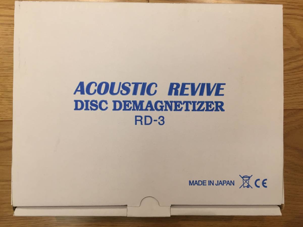  原文:★ACOUSTIC REVIVE RD-3 オーディオ用 多目的消磁器 DISK DEMAGNETIZER アコリバ 新品