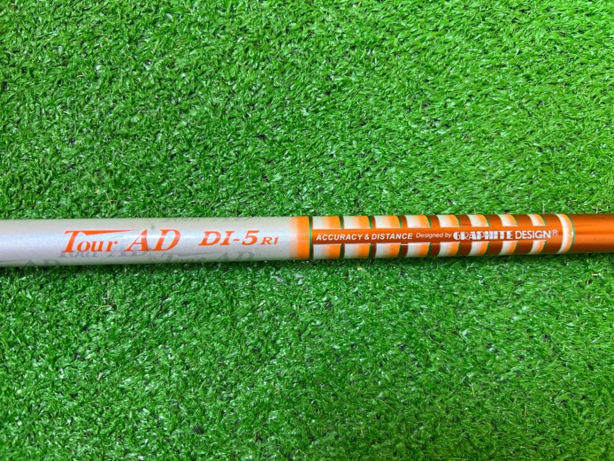 【中古】GRAPHITE　DESIGN　TOUR　AD　DI-5　フレックスR1　グラファイトデザイン　ツアーAD　ウッド用　38.75インチ　松山英樹_画像10