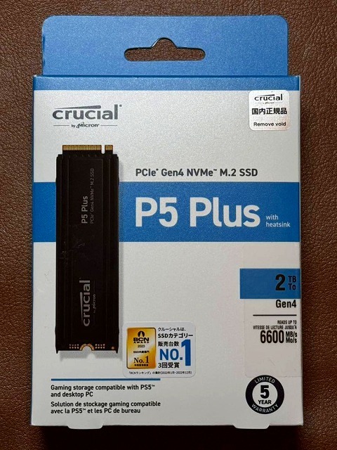 【新品未開封品】Crucial P5 Plus ヒートシンク付き PS5対応 2TB SSD PCIe Gen4 NVMe M.2 (2280) 内蔵 CT2000P5PSSD5JP 国内正規流通品_画像1