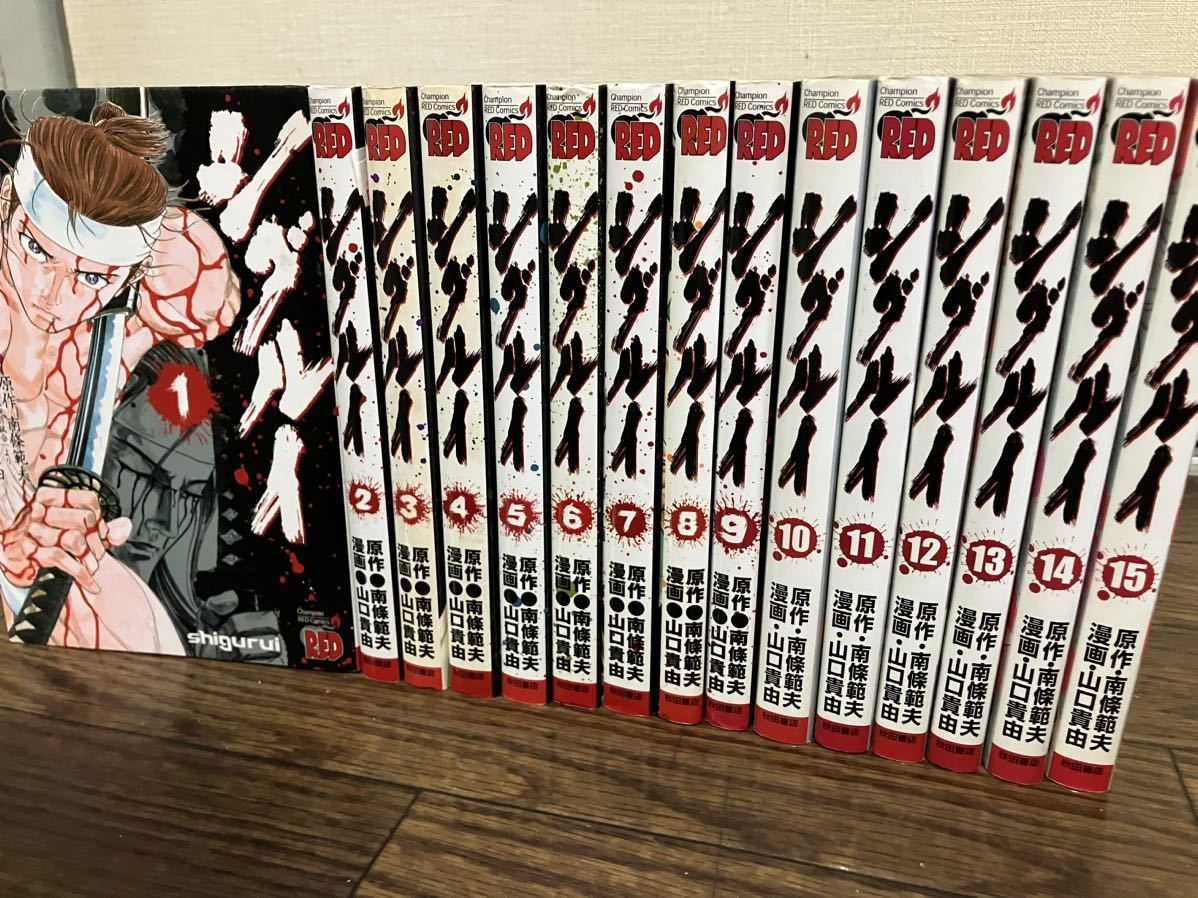 Amazon.co.jp: シグルイ 1-15巻セット 全15巻完結 山口貴由 南條 Amazon.co.jp: シグルイ 1-15巻セット 全15巻完結 山口貴由 南條