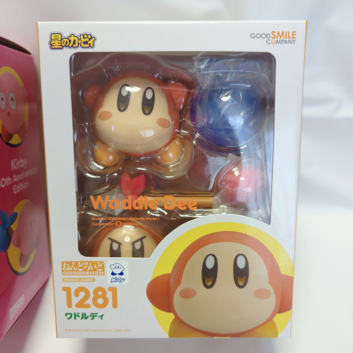 ねんどろいど カービィ ワドルディ メタナイト 3点セット ねんどろいど カービィ ワドルディ メタナイト 3点セット