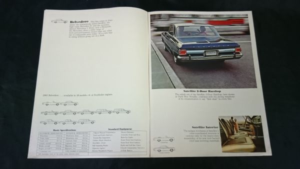 【旧車カタログ】『CHRYSLER The Roaring '65s FURY/BELVEDERE/VALIANT/BARRAGUDA』1965年 /クライスラー_画像4