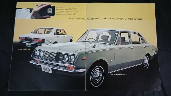 『TOYOTA(トヨタ)COROLLA MARK II(カローラマークⅡ)セダン・ワゴン 1700/1900 RT61/RT62/RT77/RT78型 カタログ 昭和46年』トヨタ自動車_画像4