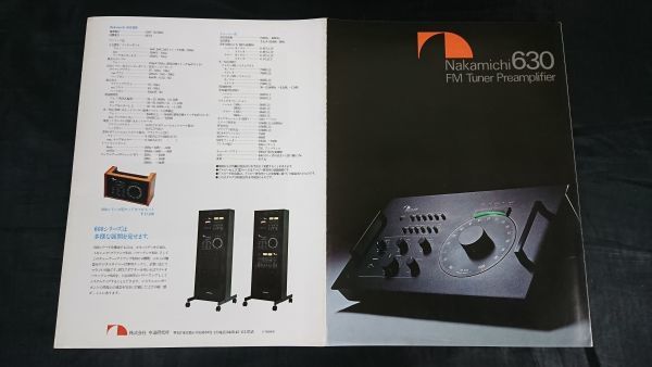 【昭和レトロ】『Nakamichi(ナカミチ) 630 FM Tuner Preamplifier(チューナープリアンプ) カタログ』1977年頃 株式会社 中道研究所_画像1