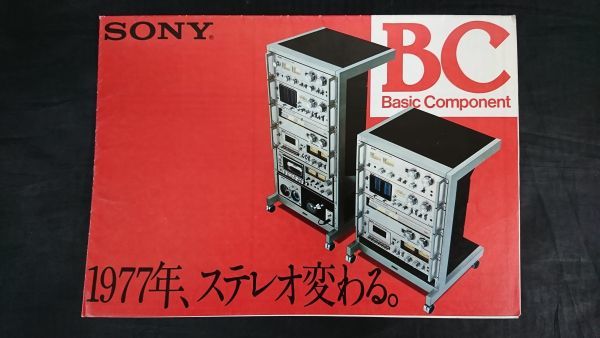 【昭和レトロ】『SONY Basic Component(ソニー ベーシックコンポーネント)カタログ 1977年3月』TA-F3/TA-F2/TC-KA/VF-M5/PS-3700/SS-2250_画像1