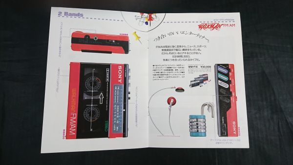 [SONY( Sony ) WALKMAN( Walkman ) the truth thing large catalog 1984 year 6 month ] model : Matsuda Seiko /WM-20/WM-F20/WM-R15/WM-17/WM-F15/WM-D6C/WM-DC2/WN-F5
