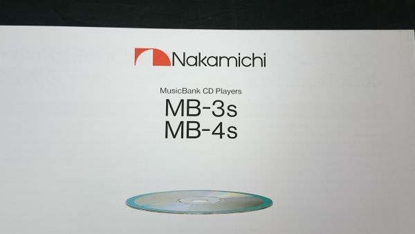 『Nakamichi(ナカミチ)MusicBank CDプレーヤー MB-3s MB-4s カタログ 1993年11月』ナカミチ株式会社_画像2