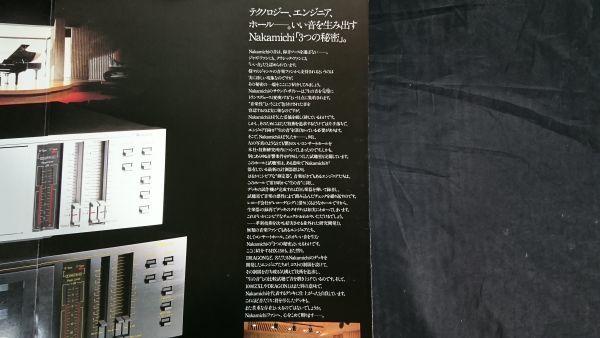 【昭和レトロ】『Nakamichi(ナカミチ) BX-150 2-Head Cassette Deck カタログ 昭和58年11月』ナカミチ株式会社 /カセットデッキ_画像3